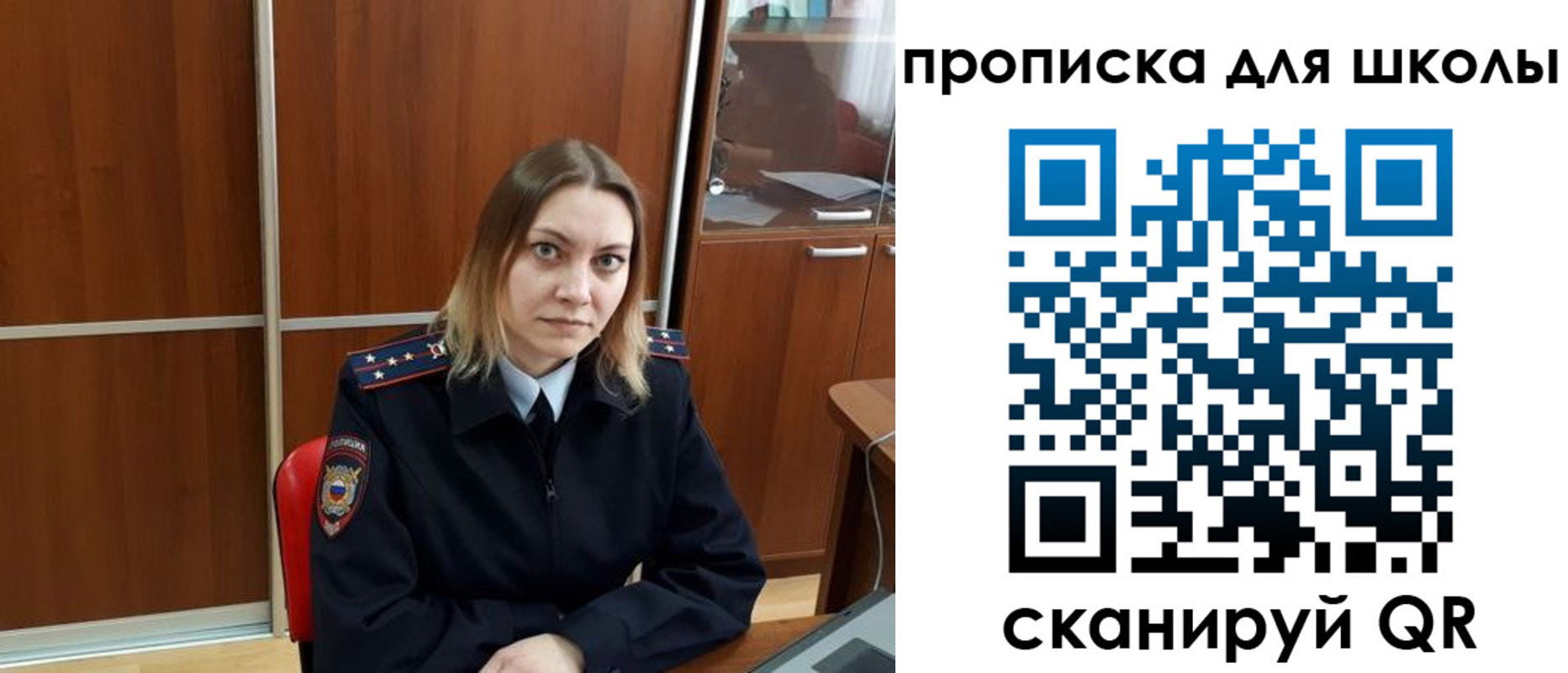 временная регистрация для всех в Бахчисарае