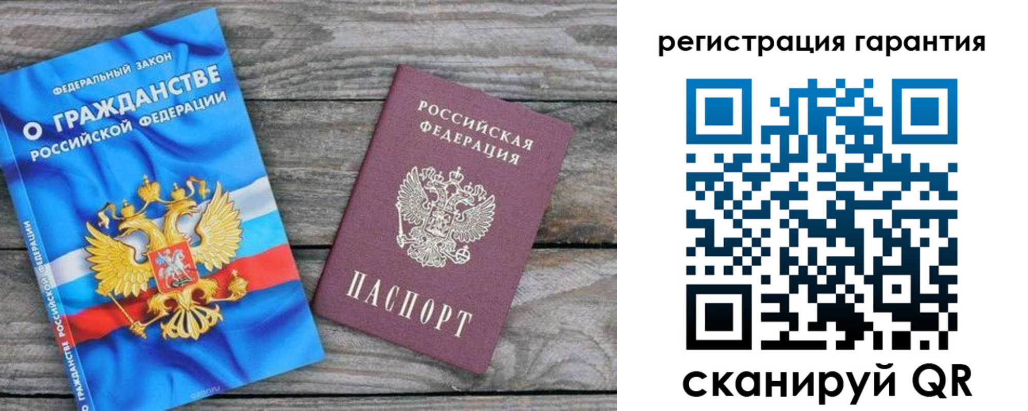 регистрация для школы в Бахчисарае