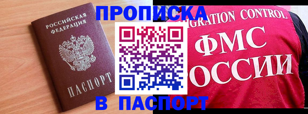 форма 3 в Бахчисарае